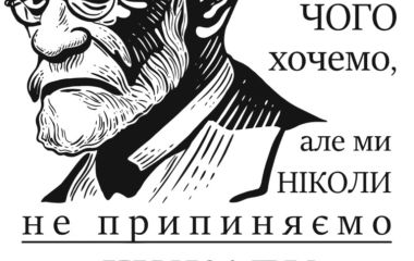 Відгук