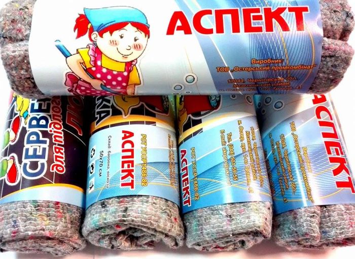 Салфетка для пола "аспект" 50х70 см, 50 шт