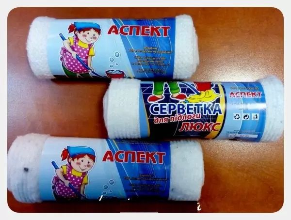 Салфетка для пола "аспект" 50х70 см, 50 шт