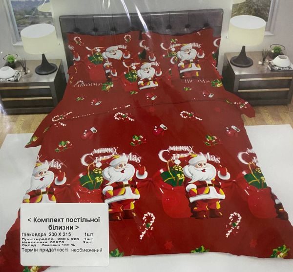 КПБ 200*215 "Санта" Евро, Бязь Люкс