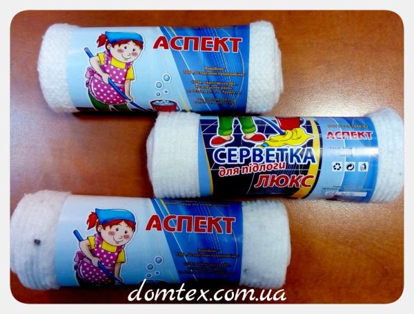 Салфетка для пола "аспект" 50х70 см, 50 шт